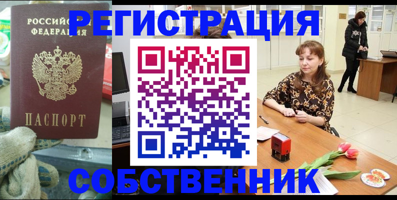 временная регистрация в Костромской области